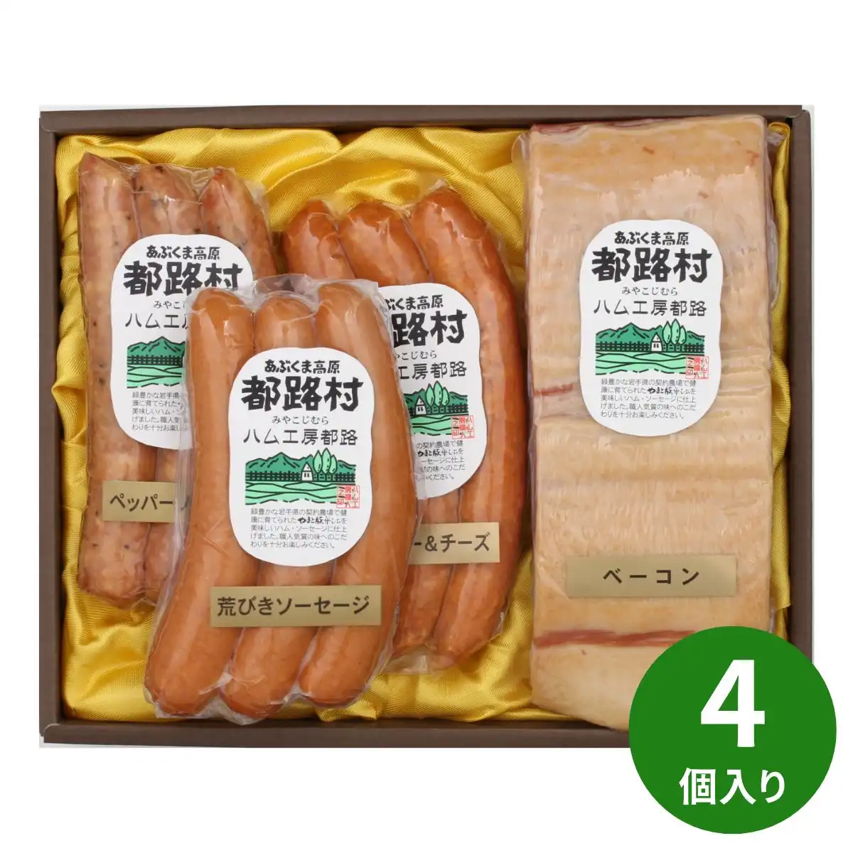 ハム工房 都路ギフト HM-45 ※メーカー直送品｜ギフトプラザオンライン