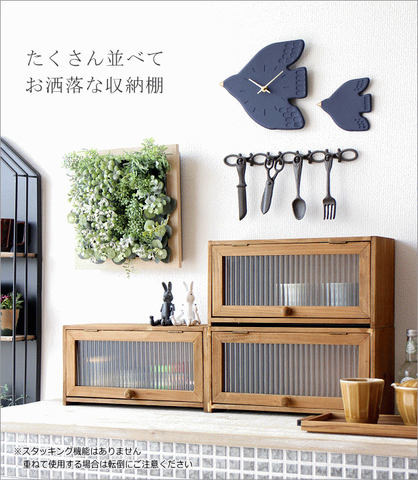 アンティークな木製スパイスラック 2引き出し付き 前面観音開き