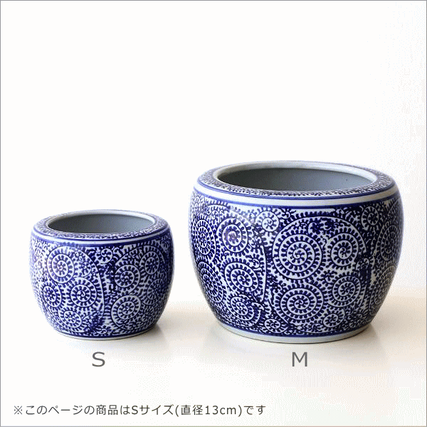 火鉢 陶器鉢 水鉢 陶器 睡蓮鉢 メダカ鉢 めだか鉢 金魚鉢 植木鉢