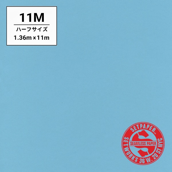 SETPAPER(セットペーパー) ハーフ 1.36x11m ♯51(リーガルブルー