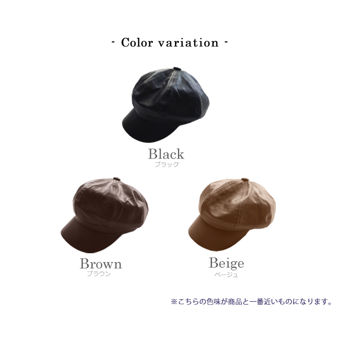 フェイクレザーキャスケット【7j-831-03537】