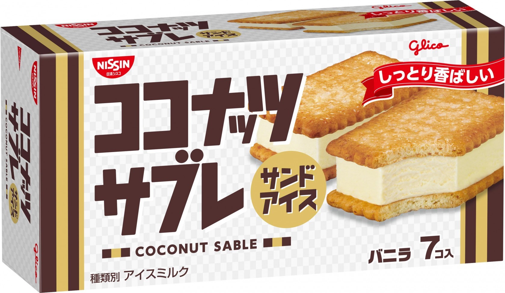 ココナッツサブレサンドアイス | 【公式】江崎グリコ(Glico)