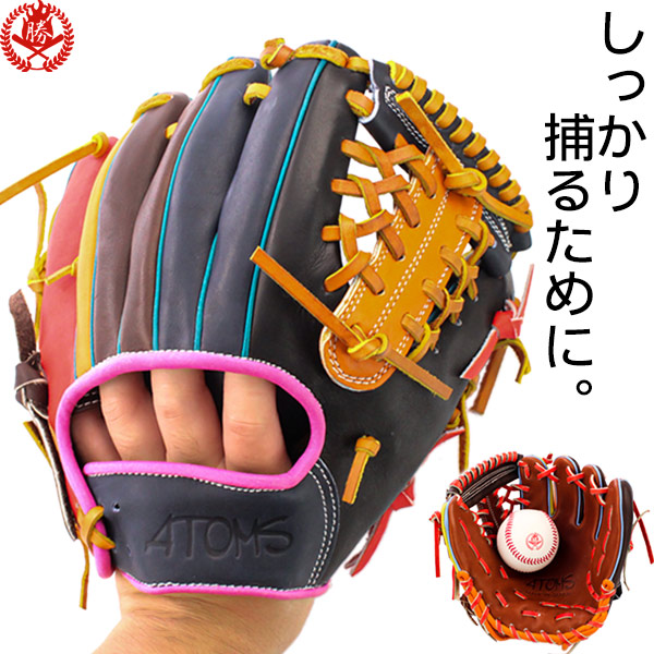 アトムズ トレーニンググラブ 右投げ 硬式 軟式 兼用 トレーニング