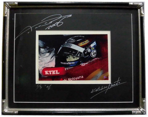 F1のメモラビリアグッズの販売【REVOLUTION】