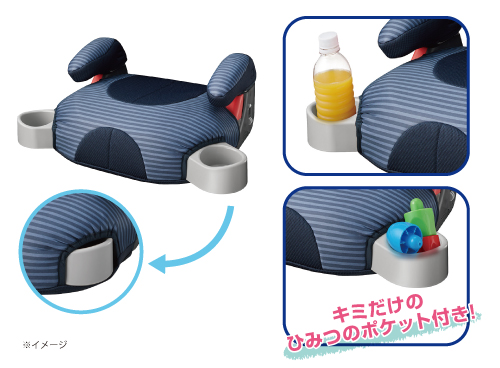 ジュニアプラス DX＜販売終了＞ | ベビー用品のグレコ （GRACO）