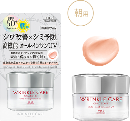 グレイスワン リンクルケア - グレイスワン[GRACEONE] - コーセー