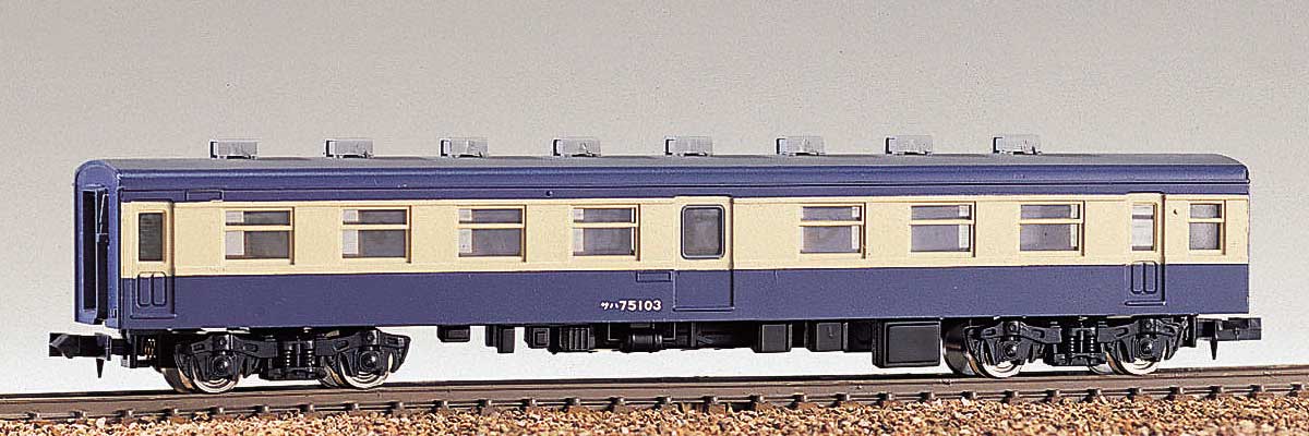 181＞サハ75形100番代｜エコノミーキット｜Nゲージ鉄道模型のグリーン