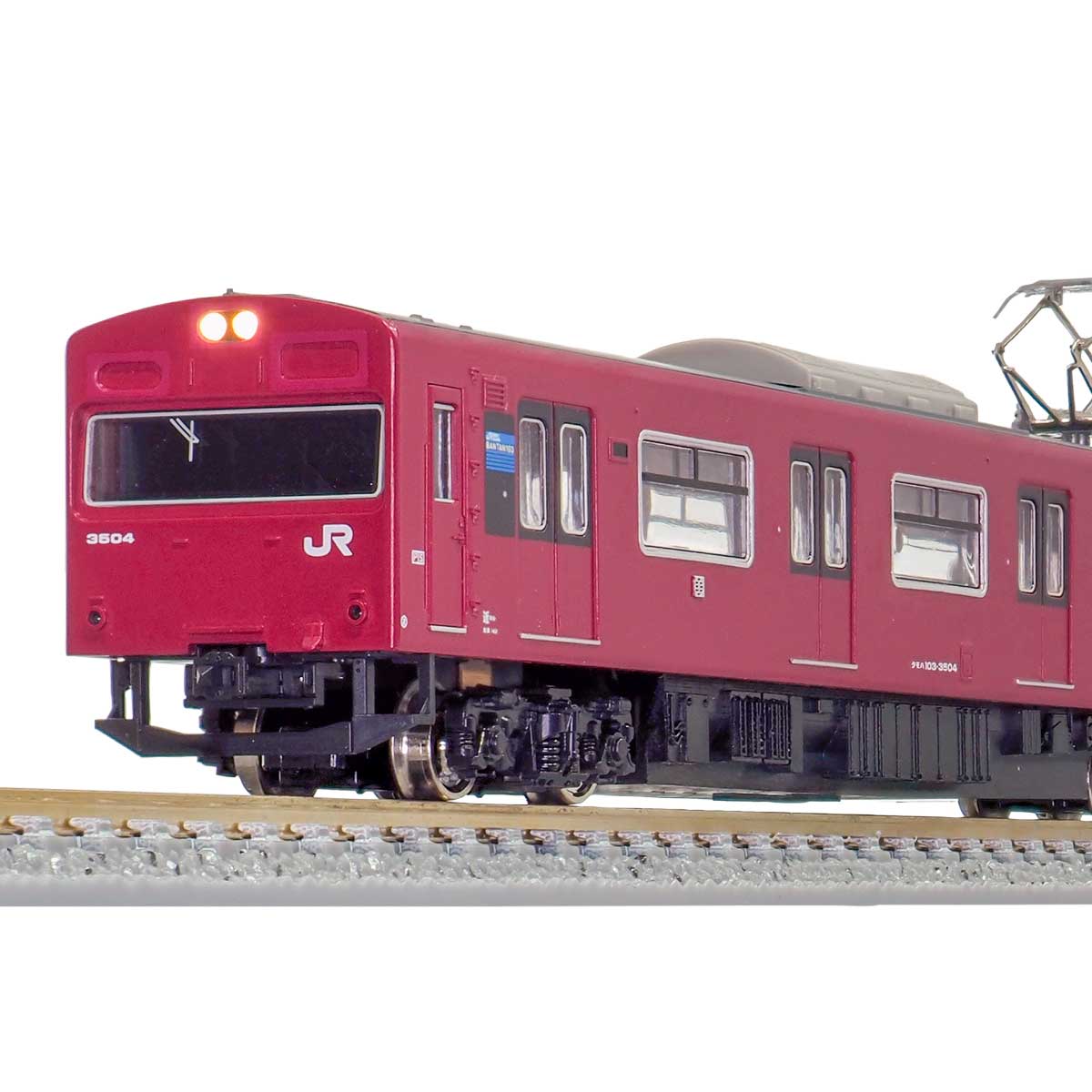 31512＞JR103系3500番台 播但線（台車黒）4両編成セット（動力付き