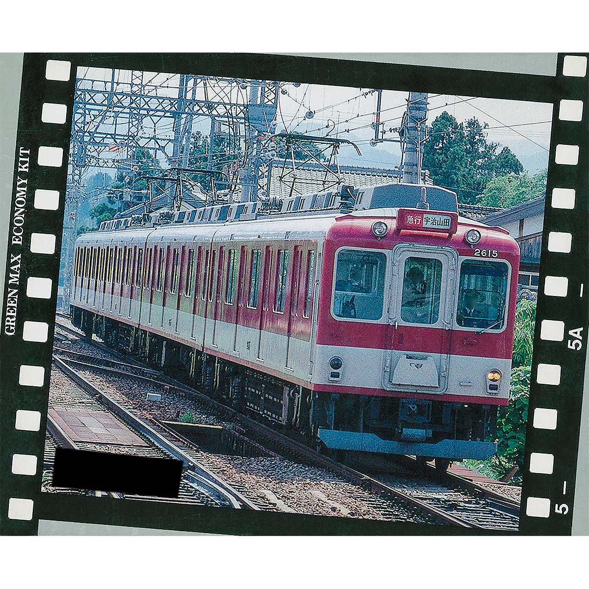 401N＞近鉄2610系 4両編成セット｜エコノミーキット｜Nゲージ鉄道模型