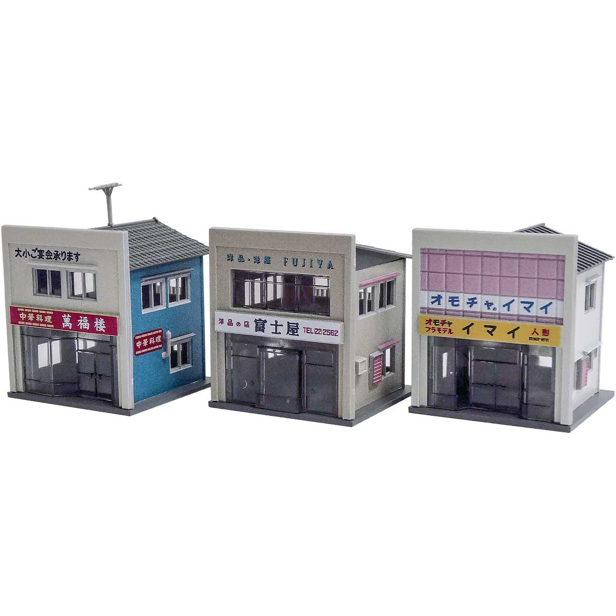 2592＞着色済み 商店セットB（70年代の商店・3棟入り）｜着色済み
