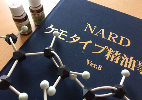 NARD JAPAN認定講座 | 心とカラダを笑顔にする〜アロマとリンパケア