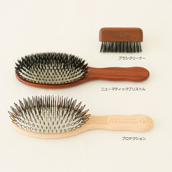 プロテクション （アッカカッパ・ヘアブラシ）
