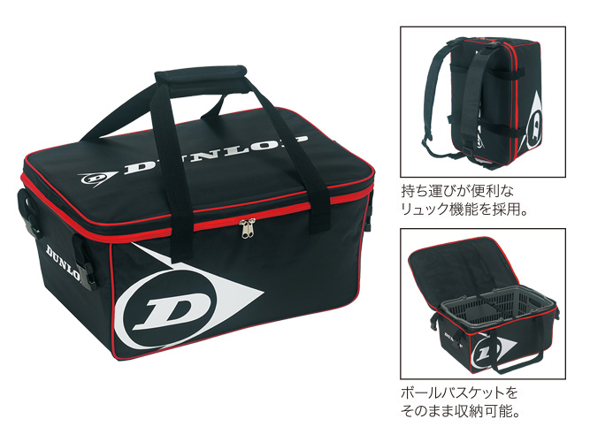 ソフトテニスボール（アカエム/ケンコー/ダンロップ・試合球/練習球