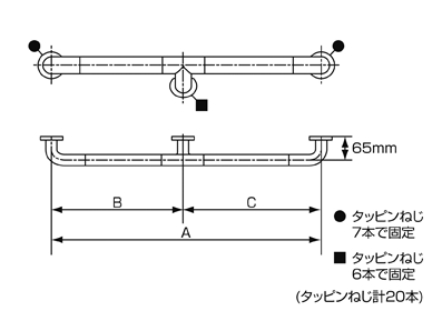 TOTO手すり インテリアバー（UB後付けタイプ）イージーオーダー I型