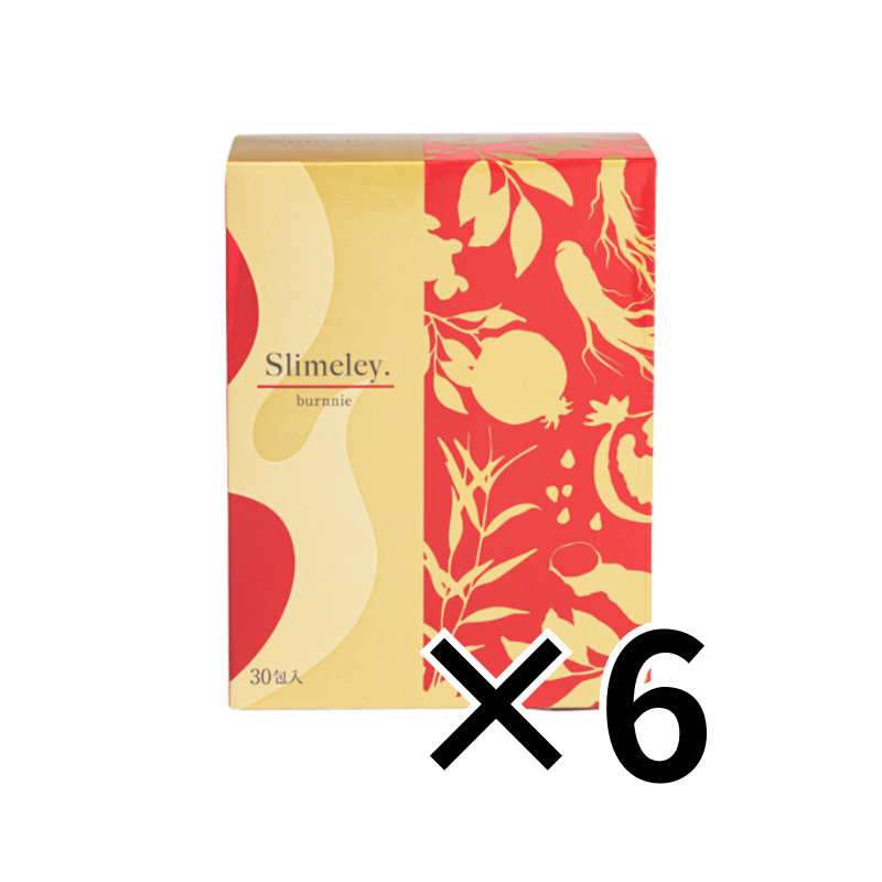 スリムレイ バーニー｜エステサロン・美容院向け卸・通販【GrowMart