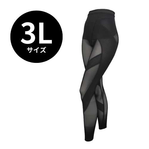 イオセラン 420着圧フルサポートスパッツ｜エステサロン・美容院向け卸