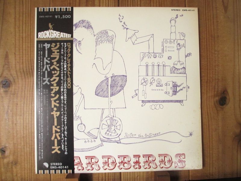 ジェフ・ベック＆ヤードバーズ / Yardbirds - Guitar Records