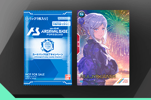 終了)サマーフェスティバル2025カードパック＆オリジナルラバーマット