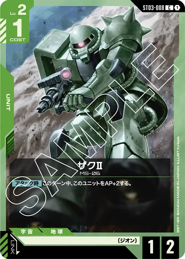 カードリスト | GUNDAM CARD GAME 公式サイト