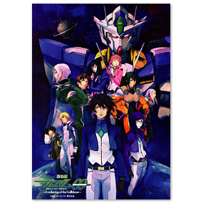 M*O様 劇場版 機動戦士ガンダム00 WonderGOO 特典 ポストカード M*O様