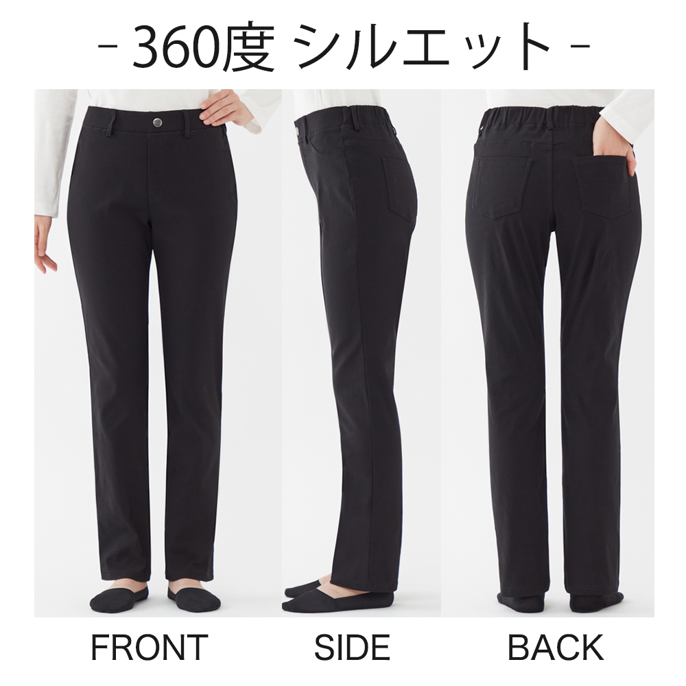 裏起毛】レーヨン混ストレートパンツ TZQ65K :レディース パンツ
