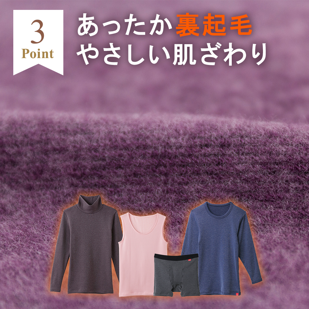 寒さ知らず】ロングスリーブシャツ（9分袖）【SALE】 MH0708A :メンズ