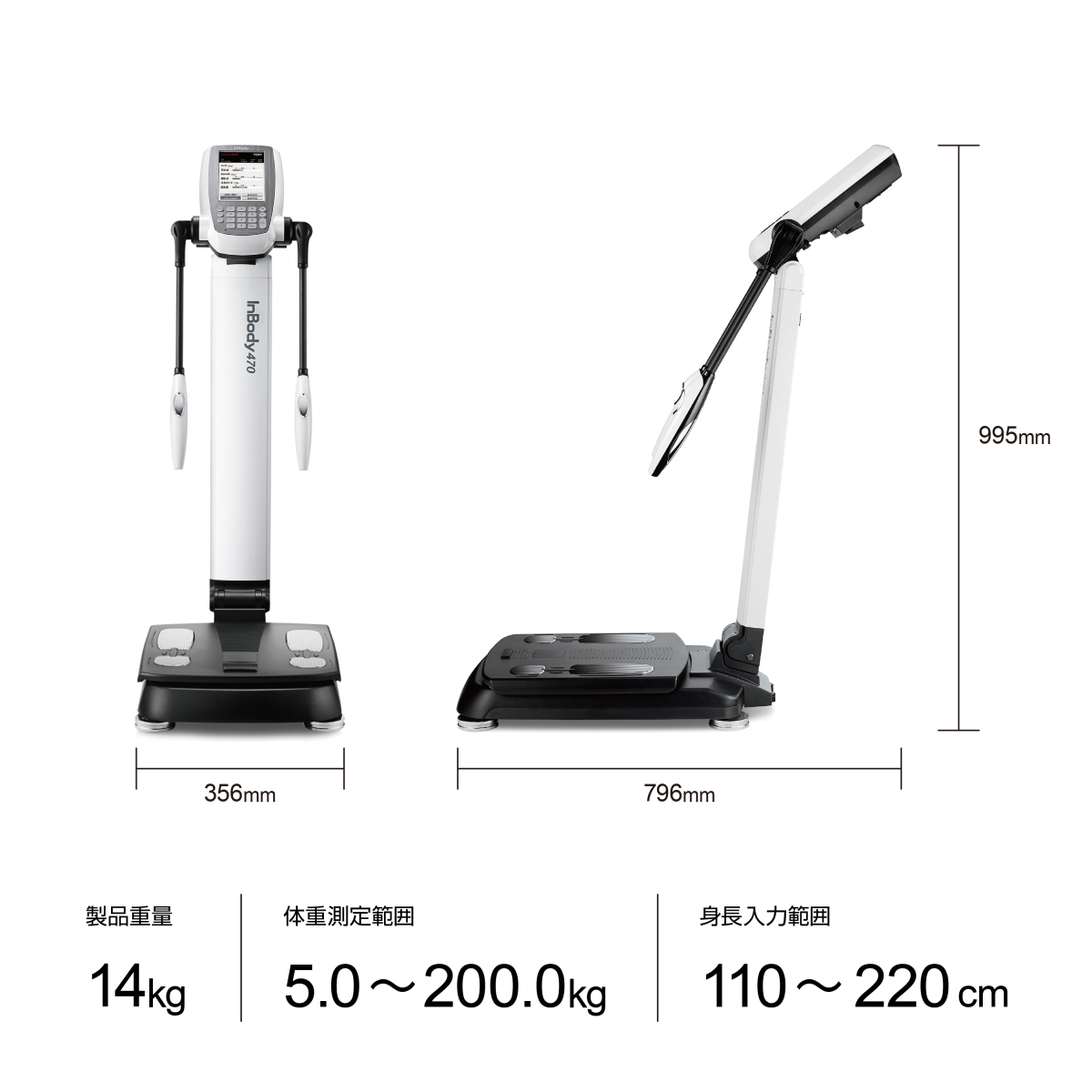 業務用体成分分析装置 InBody470（InBody(インボディ )）-ジムガレージ