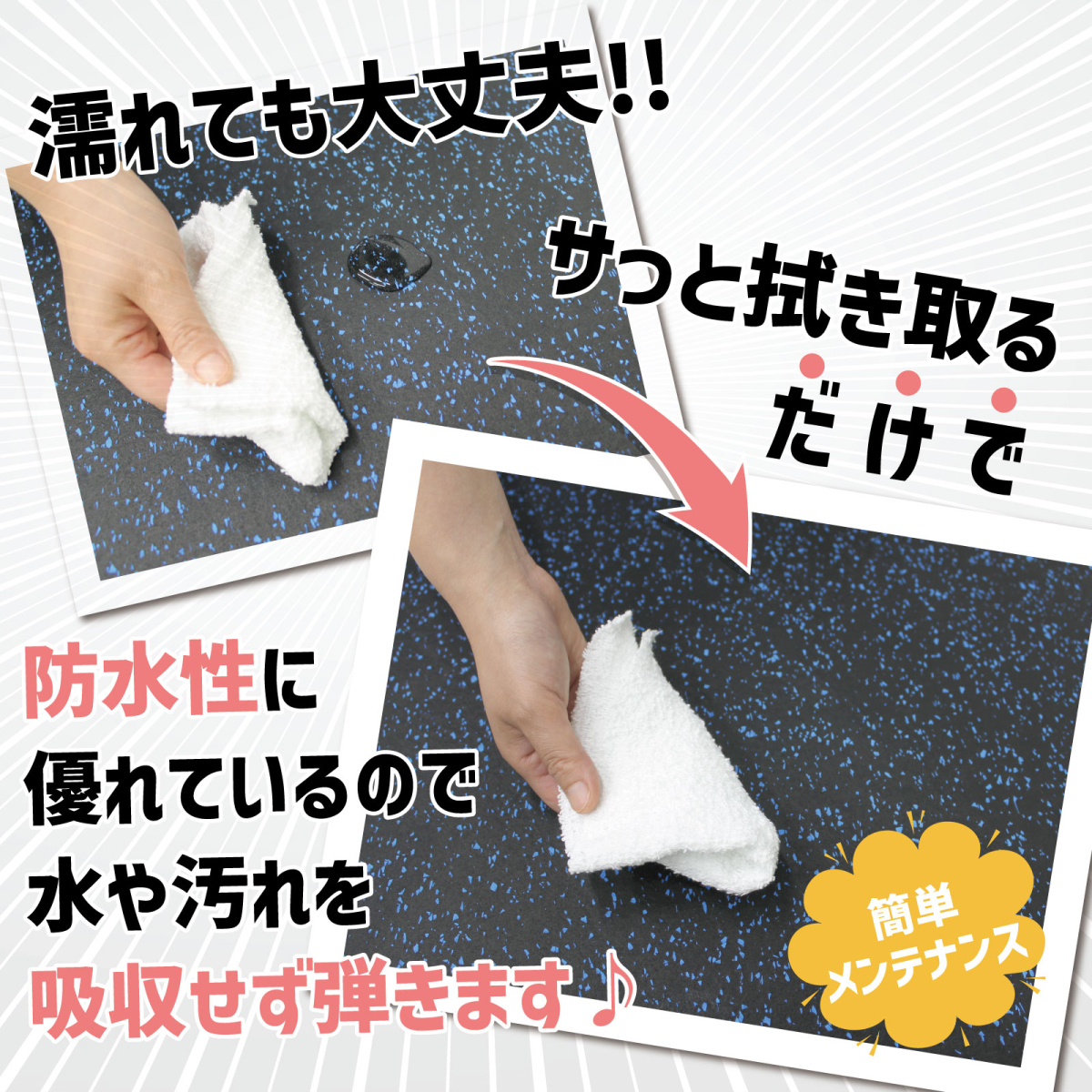 Newゴムチップマット【50×50cm 厚さ25mm（SLDS）-ジムガレージ