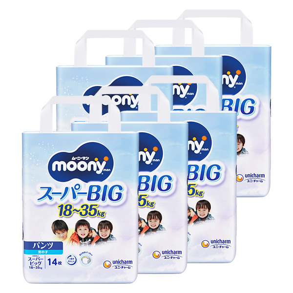 パンツ スーパービッグサイズ〕ムーニーマン 男の子 オムツ 14枚×6袋