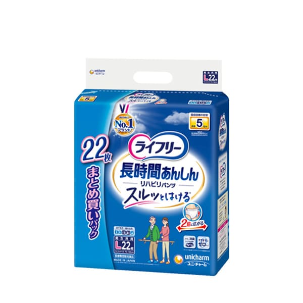 ライフリーリハビリパンツ L｜ユニ・チャーム ダイレクトショップ