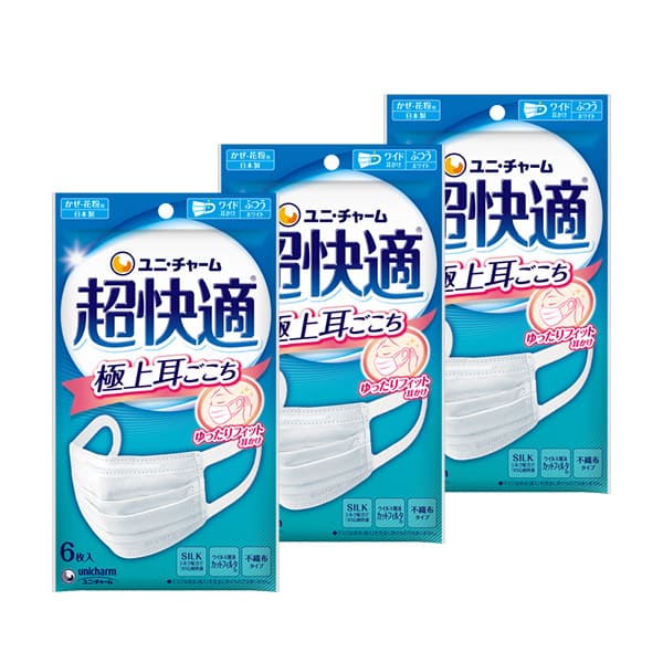 超快適マスク極上耳ごこちふつう6枚×3袋｜ユニ・チャーム ダイレクト