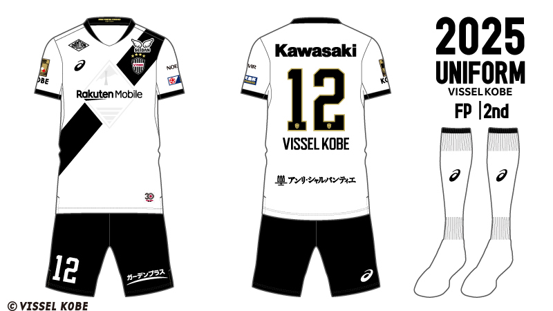 ヴィッセル神戸2025ユニフォームパートナーに就任しました。 | 株式