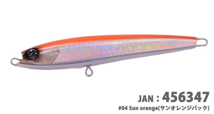 バブルス190＞「D-CLAW」キャスティング・ジギングに特化したソルト