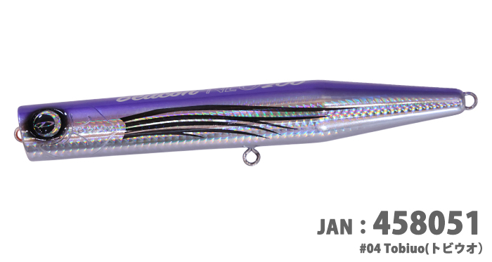 ルアー・フライ D-CLAW Beacon NEO 200 ルアー・フライ D-CLAW