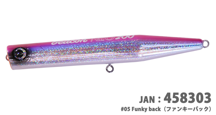 D-CLAW ビーコンネオ200新品 パドルベイト カーペンター シービーワン