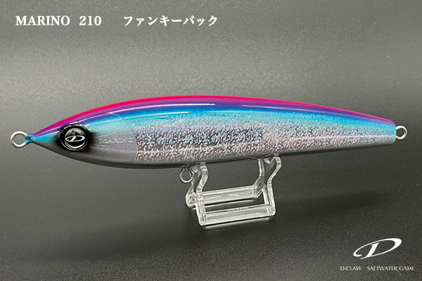 マリノ210＞「D-CLAW」キャスティング・ジギングに特化したソルト