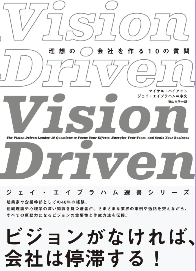 プロダクト – ダイレクト出版株式会社