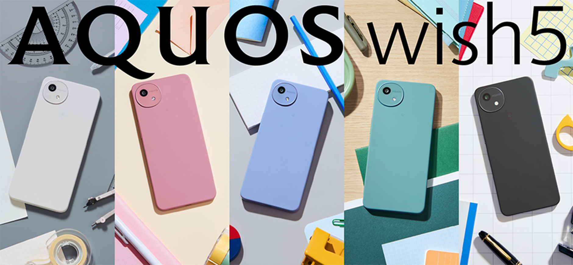 AQUOS wish5 SH-52F | Android スマートフォン | 製品 | NTTドコモ