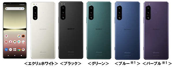 報道発表資料 : 「ドコモ スマートフォン Xperia 5 IV SO-54C」を開発