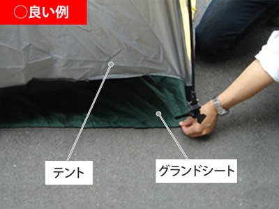 テント設営方法 - DOD（ディーオーディー）【公式ブランドサイト】