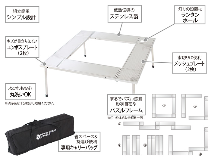 販売終了】マルチファイアテーブル - DOD（ディーオーディー）【公式