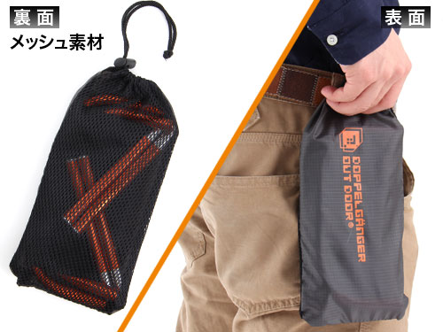 販売終了】ウルトラライトマイクロチェア C1-54 - DOD（ディーオー