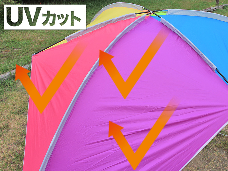 販売終了】レインボーパーティーシェード - DOD（ディーオーディー