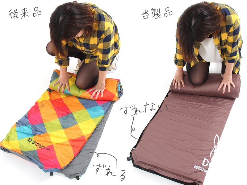 販売終了】丸洗いシーツエアマット - DOD（ディーオーディー）【公式