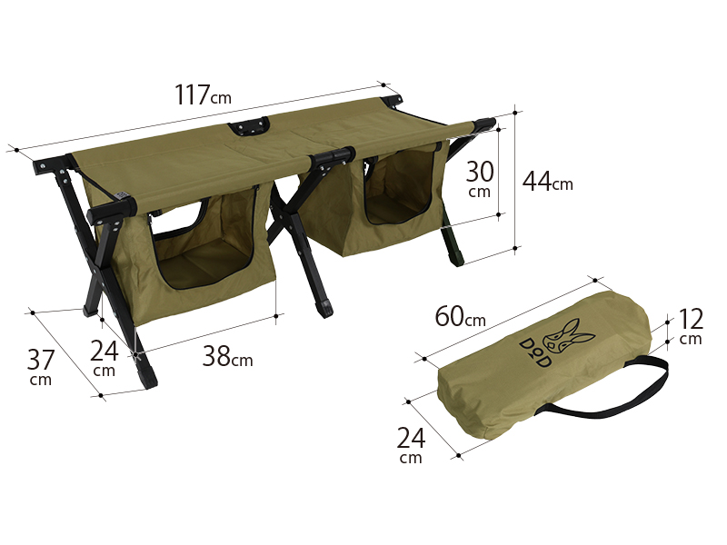 販売終了】ストレージベンチ（カーキ） FS2-246M - DOD（ディーオー
