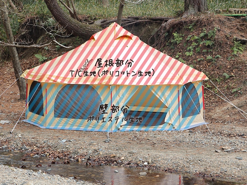 販売終了】タケノコテントミニ（ベージュ） T5-584-BG - DOD