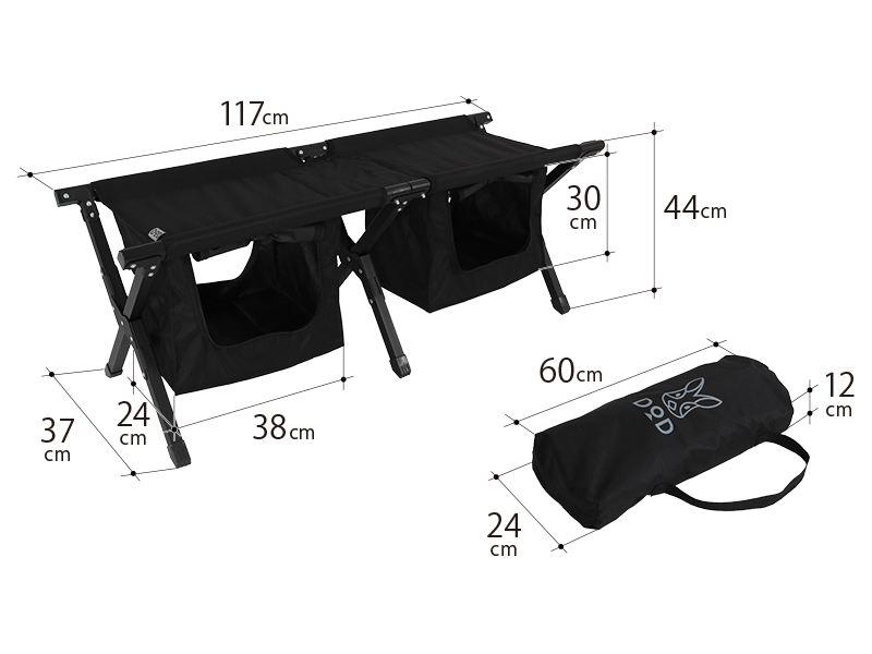 販売終了】ストレージベンチ（ブラック） FS2-246-BK - DOD