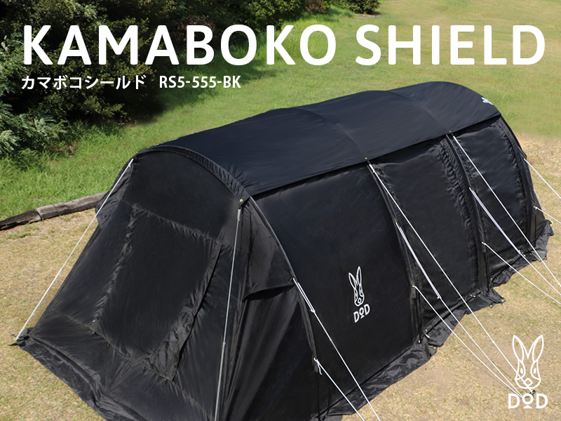 gohgoh1105 専用DODカマボコテントソロ UL 廃盤品 DODカマボコテント