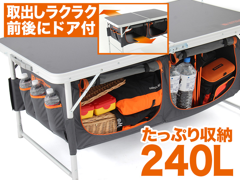 販売終了】ストレージアウトドアテーブル - DOD（ディーオーディー