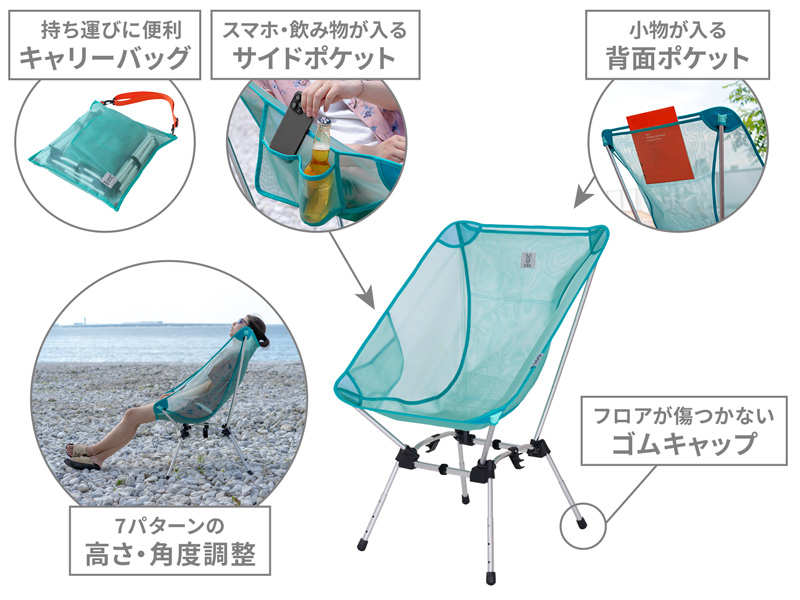 トロピカルスゴイッス C1-080-BL - DOD（ディーオーディー）【公式